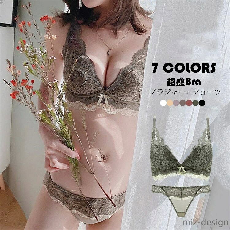 商品コード:y306929 カラー：ホワイト、イエロー、パープル、カーキ、レッド、グリーン、ブラック サイズ：32/70AB、34/75AB、36/80AB、38/85AB、40/90AB 素材：ポリエステル ■注意事項■ ※ 平置き素人採寸ですので多少の誤差はご容赦下さい。 ※ モニタ環境によって、商品の色合いが多少違う場合があります。 ※ 少々匂いがありますが、置いたままで2-3日くらいになくなりますので、ご安心ください。 ※ 発送時も簡易梱包の為、お受け取り時にたたみ皺が有ると思いますが、ご了承ください。 ※メーカーの都合により、細部のデザイン・素材等が予告なく変更される場合が御座います。当店は他の店舗と在庫を共有し、商品の販売をおこなうとおりますため、ご注文をいただいた商品が在庫切れの状態になっている可能性をご承知おきください。通常の商品は発送まで約5日間を予想しておりますが、発送前には全ての商品を精密に検査いたしますが、万一商品の汚損、破損、故障や在庫不足の状況が発生した場合は、当店より3営業日以内に電話または電子メールにてご連絡いたします。その際はご不便をおかけいたしますが、ご了承のほどよろしくお願いいたします。商品コード:y306929 カラー：ホワイト、イエロー、パープル、カーキ、レッド、グリーン、ブラック サイズ：32/70AB、34/75AB、36/80AB、38/85AB、40/90AB 素材：ポリエステル ■注意事項■ ※ 平置き素人採寸ですので多少の誤差はご容赦下さい。 ※ モニタ環境によって、商品の色合いが多少違う場合があります。 ※ 少々匂いがありますが、置いたままで2-3日くらいになくなりますので、ご安心ください。 ※ 発送時も簡易梱包の為、お受け取り時にたたみ皺が有ると思いますが、ご了承ください。 ※メーカーの都合により、細部のデザイン・素材等が予告なく変更される場合が御座います。当店は他の店舗と在庫を共有し、商品の販売をおこなうとおりますため、ご注文をいただいた商品が在庫切れの状態になっている可能性をご承知おきください。通常の商品は発送まで約5日間を予想しておりますが、発送前には全ての商品を精密に検査いたしますが、万一商品の汚損、破損、故障や在庫不足の状況が発生した場合は、当店より3営業日以内に電話または電子メールにてご連絡いたします。その際はご不便をおかけいたしますが、ご了承のほどよろしくお願いいたします。