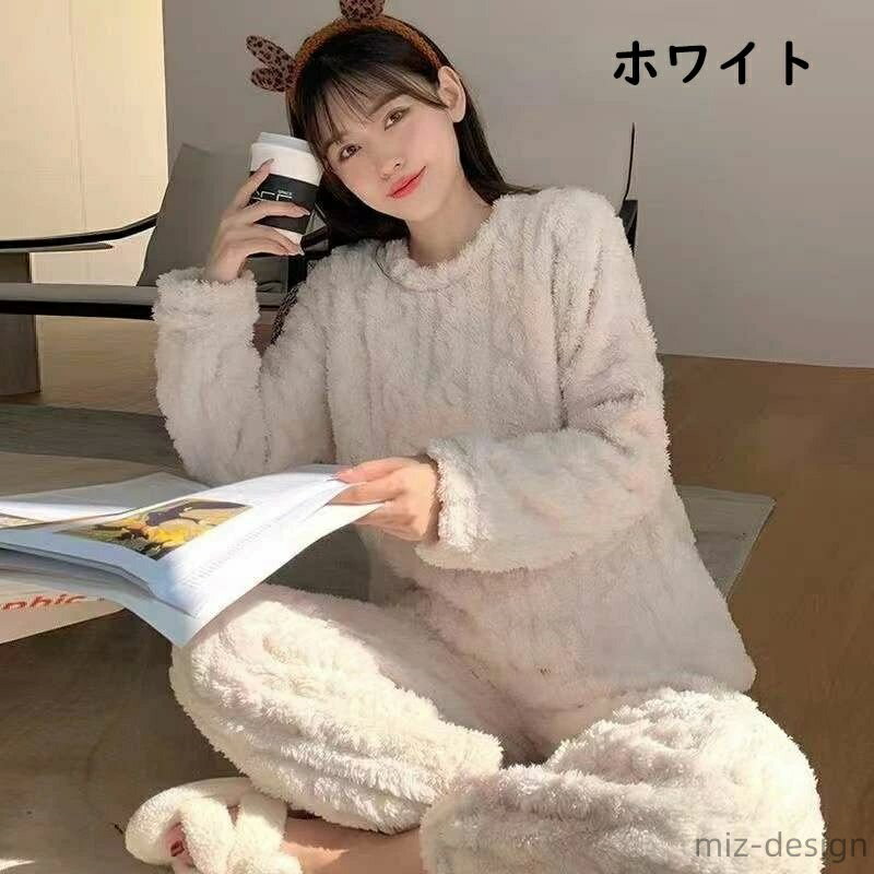 【送料無料】パジャマ レディース 上下セット オシャレ 無地 ルームウエア 可愛い セットアップ もこもこ ふわふわ あったか プリンセス サンゴネルパジャマ 裏起毛 厚手 防寒