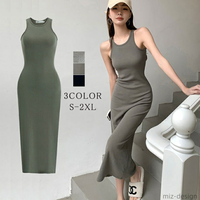 【送料無料】ロングワンピース レディース マキシワンピース 細身 タイトワンピース ノースリーブ キャミソールワンピース Uネック 無地 大人 タイト セクシー 薄手 ワンピース(4)
