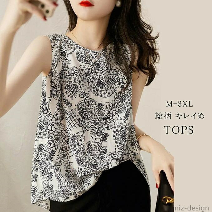 ������̵���ۥ��󥯥ȥå� �Ρ����꡼�� �֥饦�� ��ǥ����� ���롼�ͥå� ���� ���쥤�� ���� �����奢�� �ȥåץ� ��ʪ ��ʪ ����