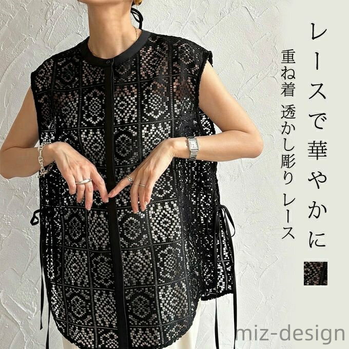 Sleeveless - 【送料無料】総レース 花柄レース シャツ レディース 透かし彫り レース シャツブラウス 袖なし ノースリーブ シャツ スリット リボン付き 着回し 重ね着 レイヤード グルーネック