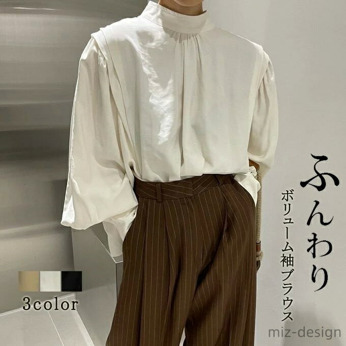 Long-Sleeved - 【送料無料】シャツ ブラウス ボリューム袖 レディース シャツブラウス 長袖 無地シャツ プル オーバー バックリボン付き ゆったり トップス 体型カバー シャツ 大人 着痩せ おしゃれ