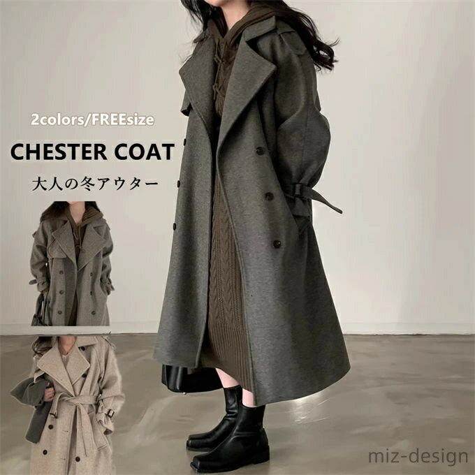 【送料無料】コート レディース アウター チェスターコート ジャケット ロングコート 上着 羽織り 羽織 長袖 ビックカラーコート 大きいサイズ きれいめ 秋 冬 ロング丈 あったかい(4.0)