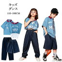 【送料無料】キッズダンス衣装 ヒップホップ hiphop 女の子 男の子 kids dance ダンス tシャツ ショットパンツ ストリートダンスウェア ジュニア オシャレ 発表会 練習用 運動着