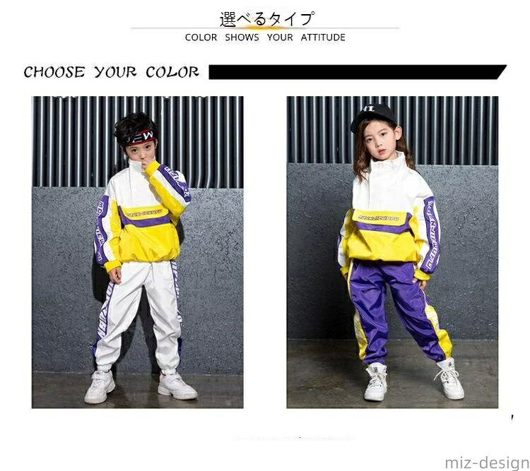 【送料無料】キッズダンス衣装 セットアップ 男女兼用 ジャケット ホワイト 2点セ...