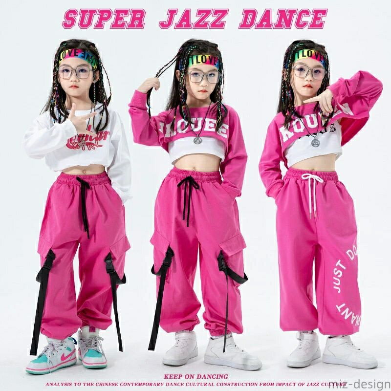 Rakuten - 【送料無料】ヒップホップ キッズ ダンス衣装 韓国 子供服 ダンスウェア ジャッズダンス 女の子 トップスシャツ パンツ jazz キッズダンス パンツ子供 カジュアル シンプル