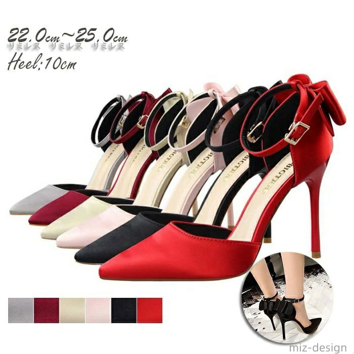 【送料無料】パンプス ピンヒール 蝶結び 美脚 ハイヒール レディース ポインテッドトゥ 10cmヒール サンゴフリース レディース パンプス　美脚　痛くない 疲れない 走れる