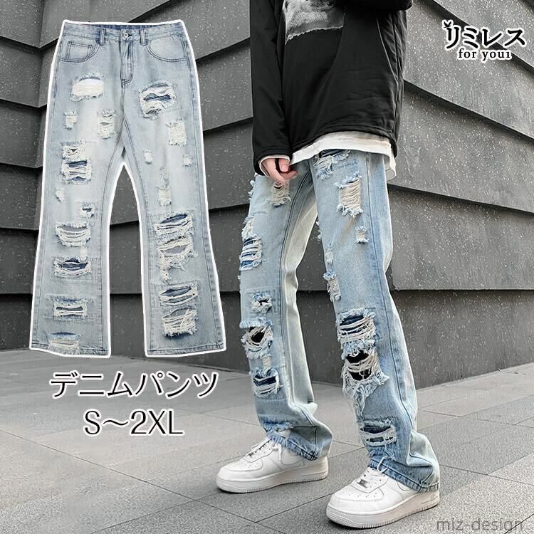 【送料無料】デニムパンツ ダメージ メンズ お洒落 ボトムス 春 夏 ストレート スキニーパンツ 長ズボン ジーンズ デニム パンツ ジュニア 男性 大人 おしゃれ カジュアル 無地