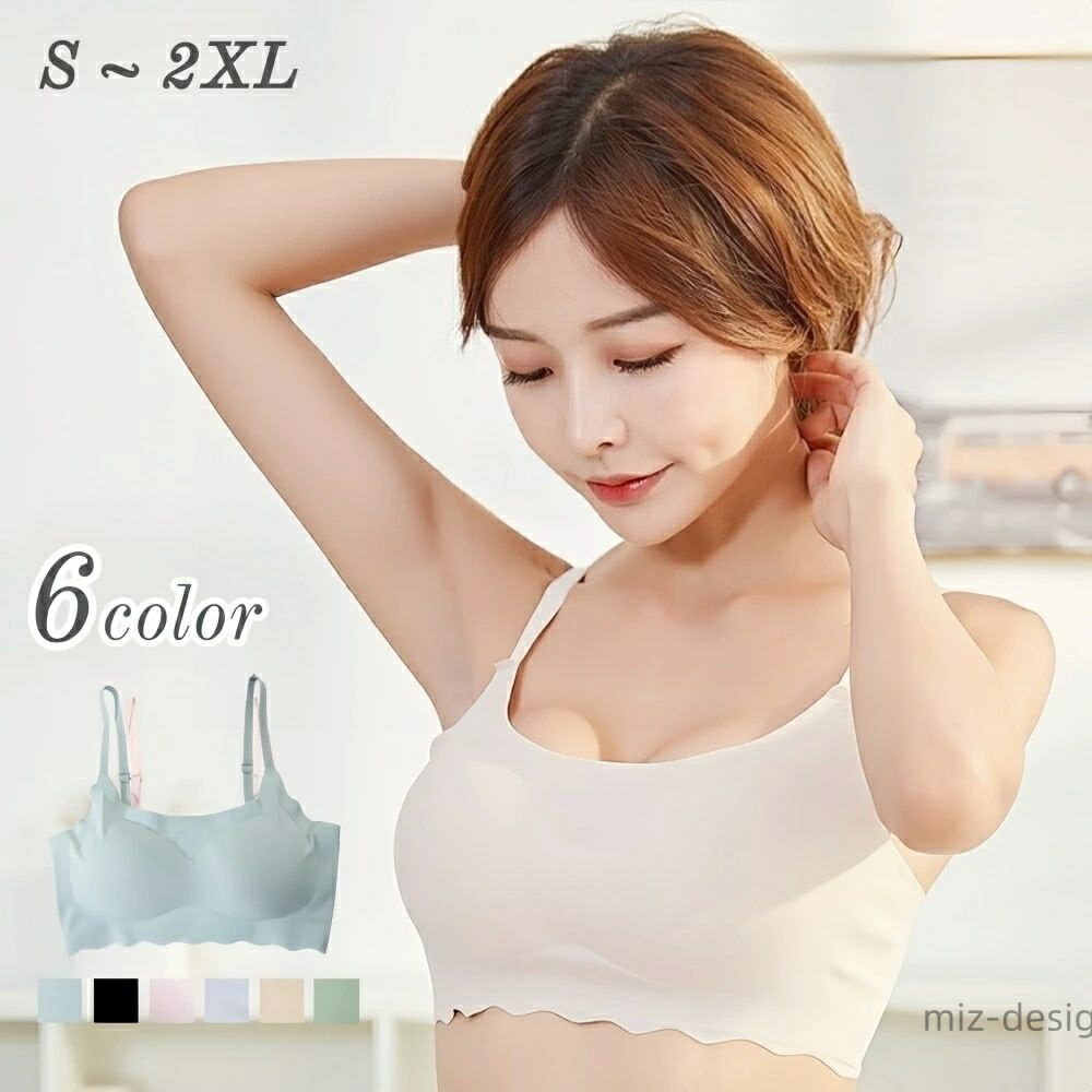 No-Wire Bra - 【送料無料】ブラジャー ハーフトップ ノンワイヤー 下着 レディース 女性 婦人 インナー カップ付き シームレス 響かない 無地 単色 シンプル