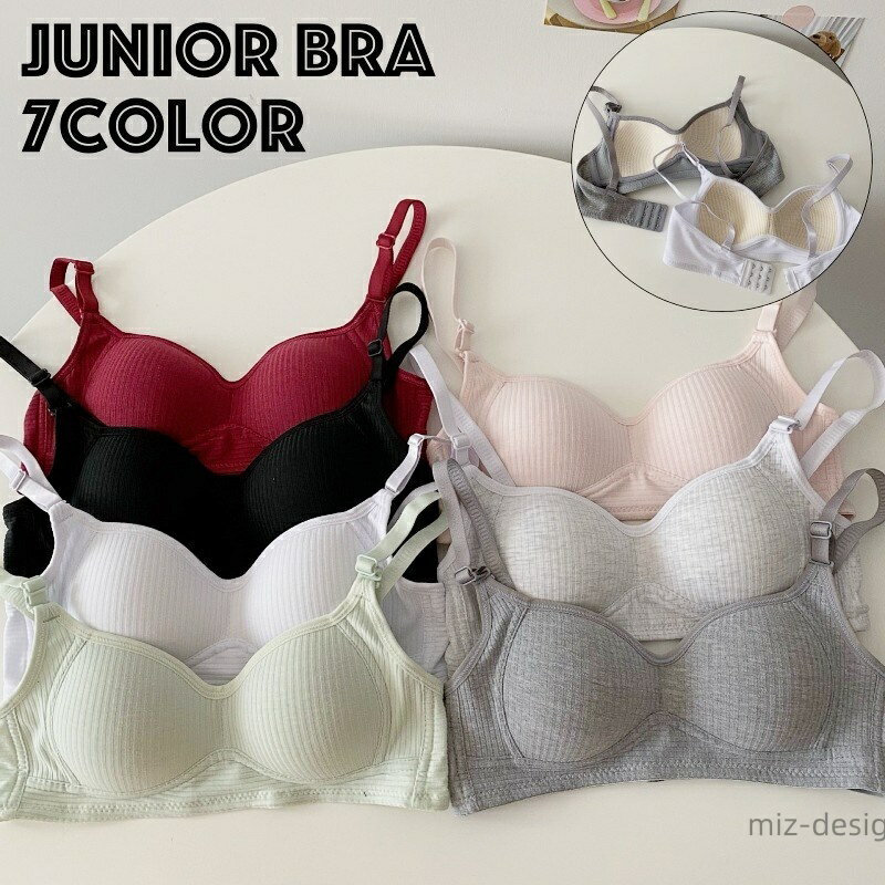 【送料無料】ジュニアブラ ファーストブラ スポーツブラ ジュニア キッズ ガールズ 女の子 ブラジャー ノンワイヤー パッド入り 3/4カップ 3列 3段ホック インナー 下着 小学生 中学生