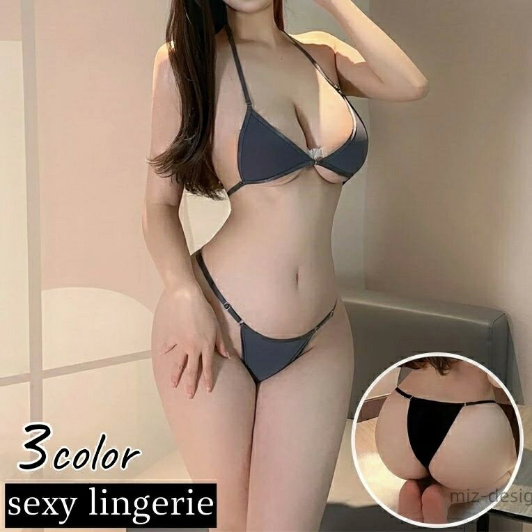 【送料無料】セクシーランジェリー 2点セット 三角ブラ Tバックショーツ レディース 紐パン 単色 セクシーコスチューム 水着風 ビキニ マイクロビキニ 可愛い