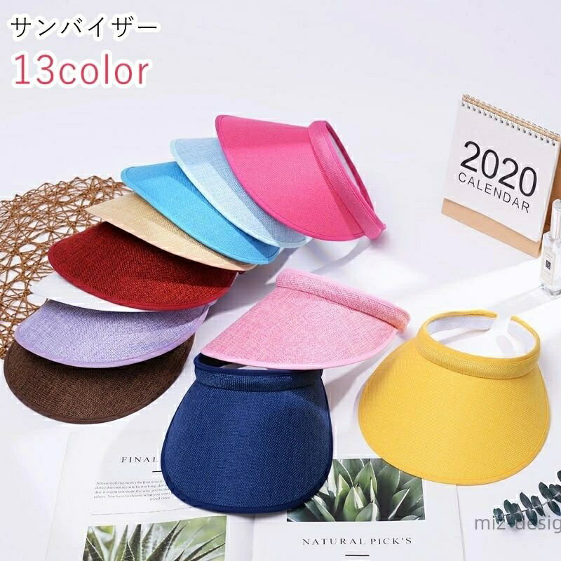 【送料無料】サンバイザー レディース 女性 ファッション雑貨 クッション素材 無地 ブラック ホワイト ピンク ブルー シンプル カジュアル スポーティ かわいい キュート おしゃれ