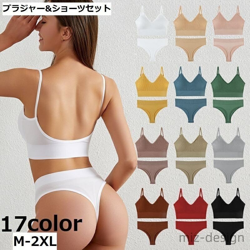 ブラジャーとショーツの上下セットです。 付け心地楽チンなブラジャーとパンツにひびきにくいショーツの2点セット！ 他カラーもお取り扱い中です。 【inn-17477-1】で検索してください。 【サイズについて】 画像をご参照ください。 【カラーについて】 生産ロットにより柄の出方や色の濃淡が異なる場合がございます。 お使いのモニターや撮影時の光の加減などにより 画像と実際の商品のカラーが異なる場合もございます。 予告なしにカラーやデザインなどの変更がある場合もございます。 【素材について】 86%ナイロン14%ポリウレタン 【補足説明】 商品の性質上、手洗いでのお洗濯をお勧めしております。 当店は他の店舗と在庫を共有し、商品の販売をおこなうとおりますため、ご注文をいただいた商品が在庫切れの状態になっている可能性をご承知おきください。通常の商品は発送まで約5日間を予想しておりますが、発送前には全ての商品を精密に検査いたしますが、万一商品の汚損、破損、故障や在庫不足の状況が発生した場合は、当店より3営業日以内に電話または電子メールにてご連絡いたします。その際はご不便をおかけいたしますが、ご了承のほどよろしくお願いいたします。ブラジャーとショーツの上下セットです。 付け心地楽チンなブラジャーとパンツにひびきにくいショーツの2点セット！ 他カラーもお取り扱い中です。 【inn-17477-1】で検索してください。 【サイズについて】 画像をご参照ください。 【カラーについて】 生産ロットにより柄の出方や色の濃淡が異なる場合がございます。 お使いのモニターや撮影時の光の加減などにより 画像と実際の商品のカラーが異なる場合もございます。 予告なしにカラーやデザインなどの変更がある場合もございます。 【素材について】 86%ナイロン14%ポリウレタン 【補足説明】 商品の性質上、手洗いでのお洗濯をお勧めしております。 当店は他の店舗と在庫を共有し、商品の販売をおこなうとおりますため、ご注文をいただいた商品が在庫切れの状態になっている可能性をご承知おきください。通常の商品は発送まで約5日間を予想しておりますが、発送前には全ての商品を精密に検査いたしますが、万一商品の汚損、破損、故障や在庫不足の状況が発生した場合は、当店より3営業日以内に電話または電子メールにてご連絡いたします。その際はご不便をおかけいたしますが、ご了承のほどよろしくお願いいたします。