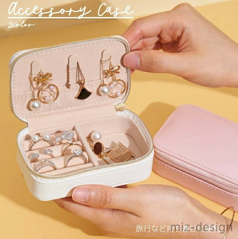 Accessories Cases - 【送料無料】アクセサリーケース ジュエリーケース ポーチ 携帯用 コンパクト 持ち運び ネックレス ピアス入れ 指輪入れ リング ブレスレット 旅行 トラベル ジム ファスナー付き