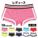 【送料無料】レディース ボックスショーツ ボーイレッグショーツ ボクサーパンツ ローライズ パンティー ショーツ パンツ インナー 下着 通気性 ライン入り カ...