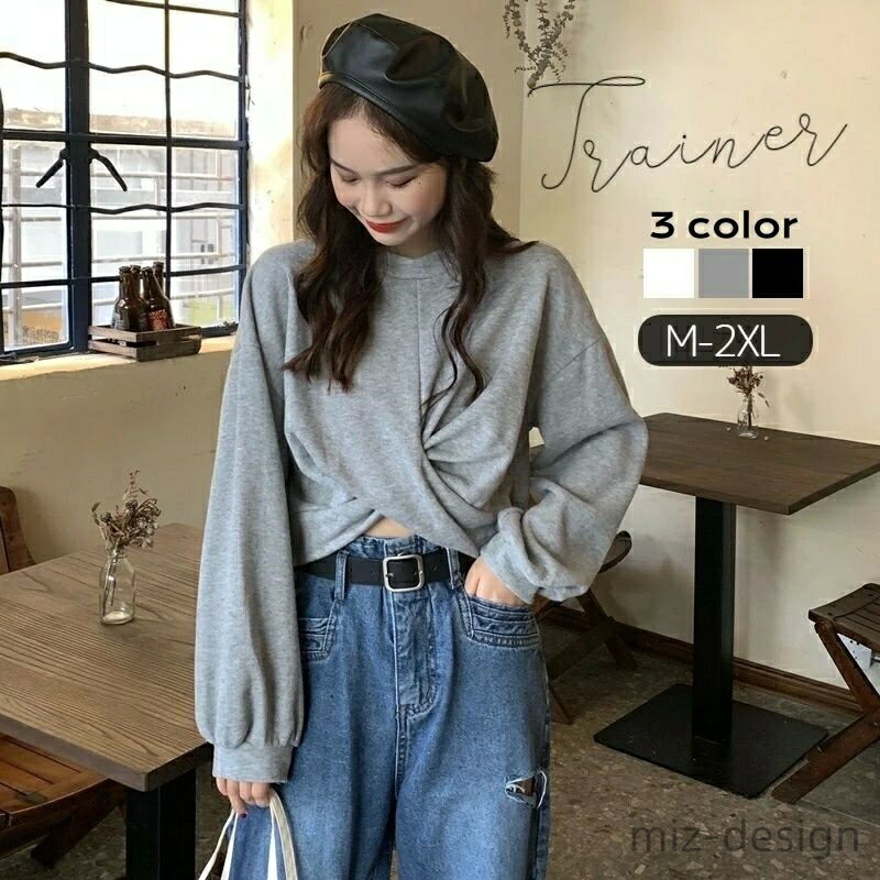 Plain - 【送料無料】トレーナー トップス レディース 長袖 女性 ラウンドネック 裾変形 絞りデザイン ショート丈 へそ出し 大きサイズ シンプル 無地 ラウンドカット プルオーバー