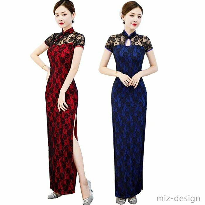 【送料無料】チャイナドレス ワンピース ロング レディース パーティードレス チャイナ ワンピース ロング丈 チャイナ服 半袖 総レース コスプレ 仮装 忘年会