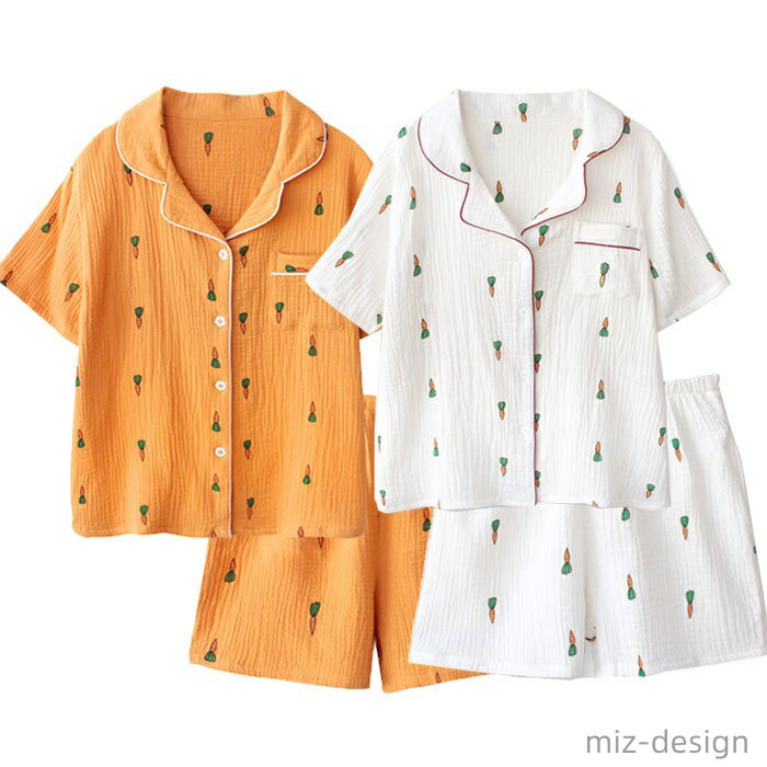 【送料無料】パジャマ 前開き 半袖 ニンジン柄 可愛い ルームウェア 上下セット 綿100％ 2重ガーゼパジ..