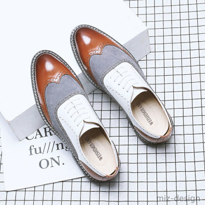 【送料無料】ビジネスシューズ メンズ ブリティッシュスタイルのウィングチップ フォーマル 履きやすい スーツ 営業 紳士靴 おしゃれ かっこいい 白×茶×灰 春/夏/秋/冬