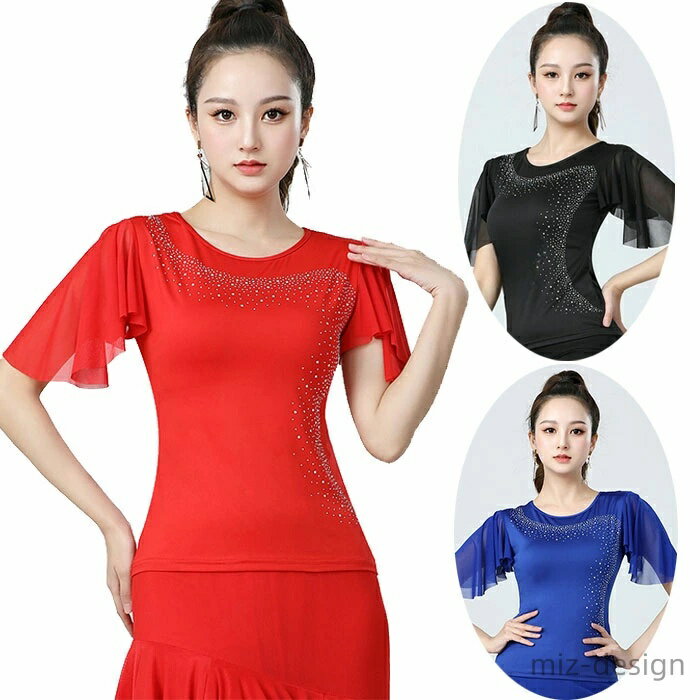 【送料無料】ダンストップス 社交ダンス トップス 透け感 メッシュ フレアスリーブ スパンコール キラキラ ブラウス ダンス着 レッスン着 練習着 ダンス衣装 社交ダンス