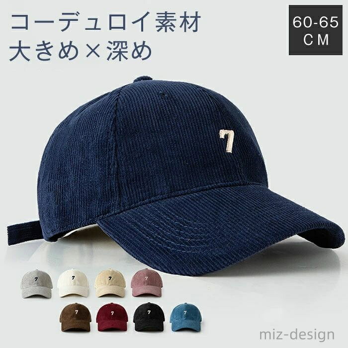 素材 コーデュロイ サイズ 頭まわり：(約60-65cm) 深さ：(約12cm) つば長さ：(約8cm) つば幅：(約20cm)※サイズは当店平置き実寸サイズです。実際のサイズと多少の誤差が生じる場合がございます。ご了承ください。 当店は他の店舗と在庫を共有し、商品の販売をおこなうとおりますため、ご注文をいただいた商品が在庫切れの状態になっている可能性をご承知おきください。通常の商品は発送まで約6-10日間を予想しておりますが、発送前には全ての商品を精密に検査いたしますが、万一商品の汚損?破損?故障や在庫不足の状況が発生した場合は、当店より3営業日以内に電話または電子メールにてご連絡いたします。その際はご不便をおかけいたしますが、ご了承のほどよろしくお願いいたします。素材 コーデュロイ サイズ 頭まわり：(約60-65cm) 深さ：(約12cm) つば長さ：(約8cm) つば幅：(約20cm) ※サイズは当店平置き実寸サイズです。実際のサイズと多少の誤差が生じる場合がございます。ご了承ください。 当店は他の店舗と在庫を共有し、商品の販売をおこなうとおりますため、ご注文をいただいた商品が在庫切れの状態になっている可能性をご承知おきください。 通常の商品は発送まで約6-10日間を予想しておりますが、発送前には全ての商品を精密に検査いたしますが、万一商品の汚損?破損?故障や在庫不足の状況が発生した場合は、当店より3営業日以内に電話または電子メールにてご連絡いたします。その際はご不便をおかけいたしますが、ご了承のほどよろしくお願いいたします。