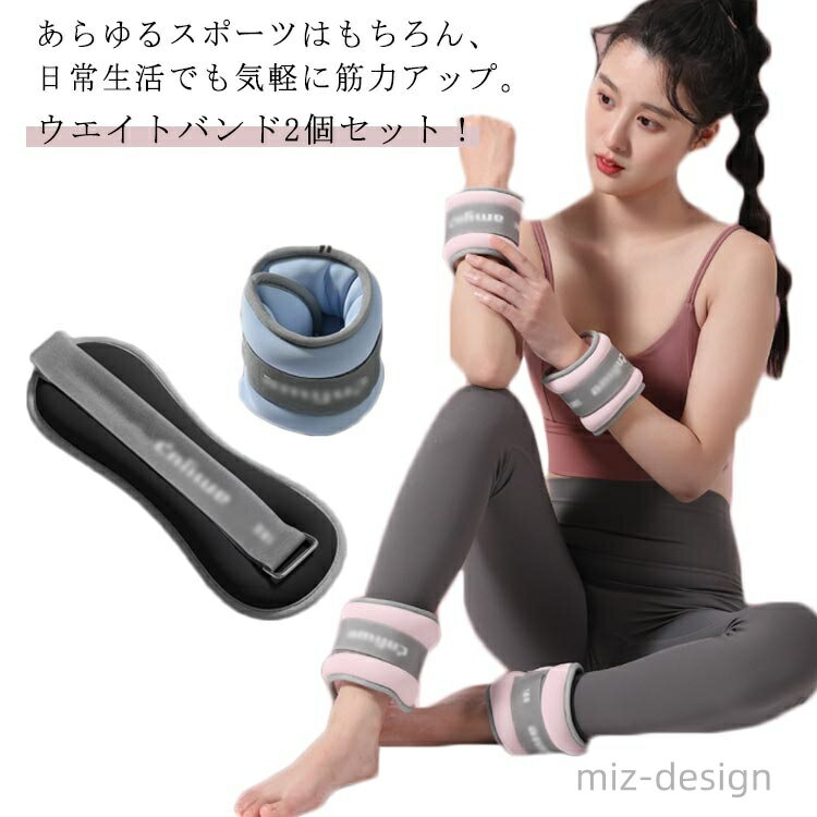 【送料無料】足 パワーアンクル エクササイズ ダイエット 1.5kg 自宅 ウォーキング 宅トレ 足首 パワー..