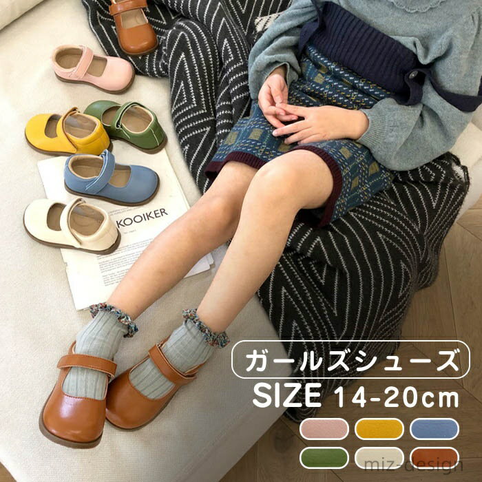 【送料無料】 シューズ　女の子　子供　靴　無地　キッズ　ストラップ　キッズシューズ　子供靴　子供シューズ　女の子靴　おしゃれ　可愛い　シンプル　通園　通学　カジュアル　柔らかい　韓国風