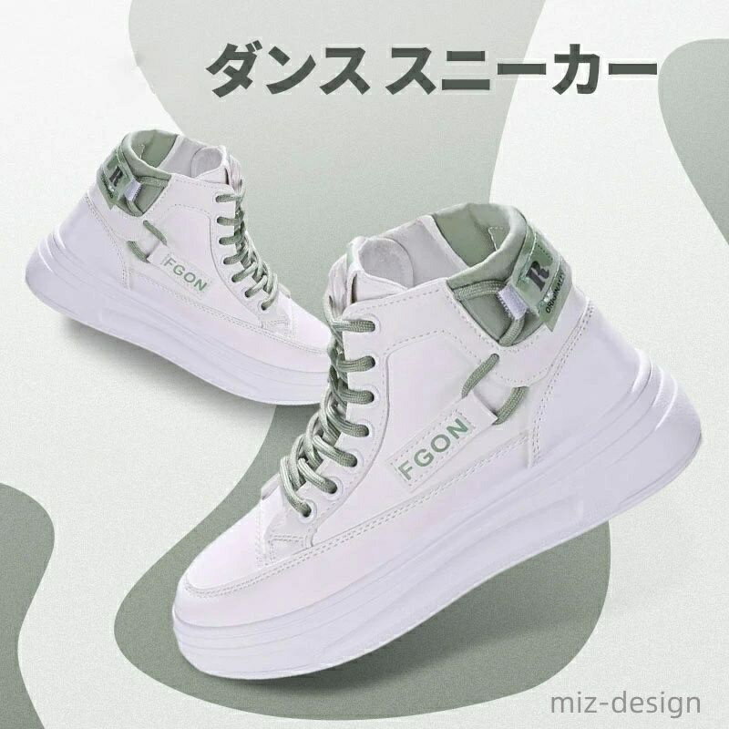 Sneakers - 【送料無料】 ダンス スニーカー ダンスシューズ ヒップホップ キッズ ハイカット 軽量 スニーカー ホワイト 子供 ダンス靴 チアダンス シューズ B系 ストリート 軽量 厚底 ダンススニーカー 疲れない 白 男の子 女の子 大人 かっこいい チアリーディング 発表会 練習靴