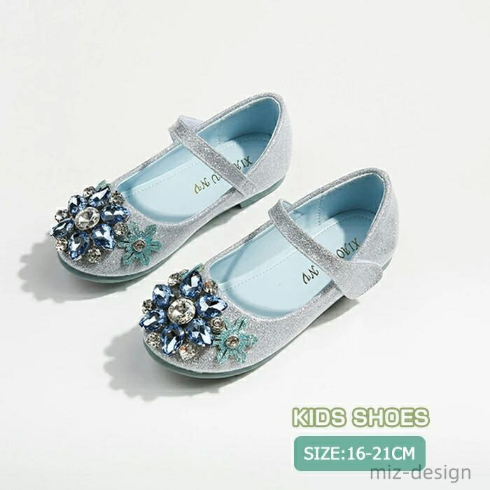 【送料無料】 フォーマルシューズ 子供 靴 女の子 16 17 18 19 20 21 cm フォーマルシューズ シルバー ブルー 結婚式 子供 キッズ 結婚式 女の子 ピアノ 発表会 フォーマルシューズ 子供 靴 女の