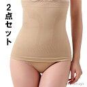 【送料無料】 【加圧 腹巻 ウエストニッパー 腰用 コルセット 産後 マタニティ お腹 引き締め くびれ ダイエット 腰痛ベルト 女性用 男性用 男女兼用 腰痛対策 矯正下着 補正インナー 骨盤矯正 ベルト 冷え取り メール便送料無料】