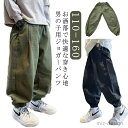 【送料無料】ジュニア キッズ 小学校 中学生 小学生 子供服 長ズボン ボトムス カーゴパンツ 男の子 ロングパンツ ジョガーパンツ