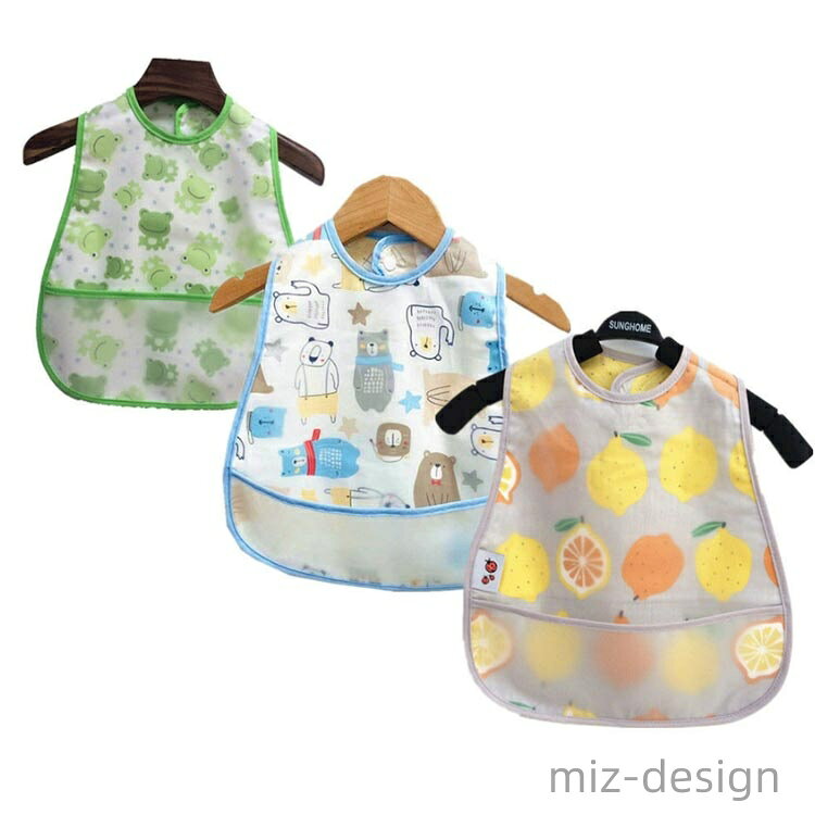 【送料無料】保育園 出産準備 出産祝い 離乳食準備 防水 女の子 男の子 3枚セット ...