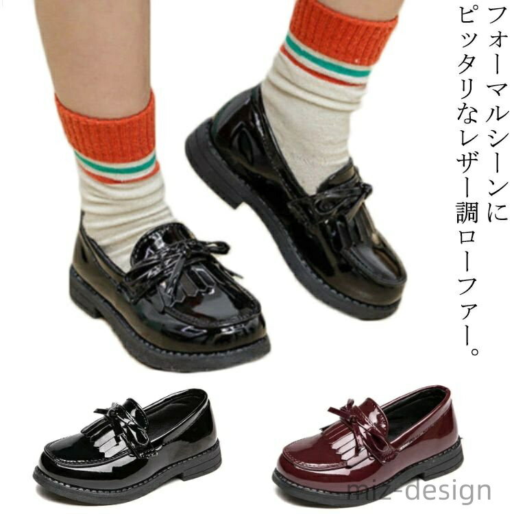 【送料無料】卒園式 痛くなりにくい 履きやすい ジュニア 女の子靴 こども 子ども...