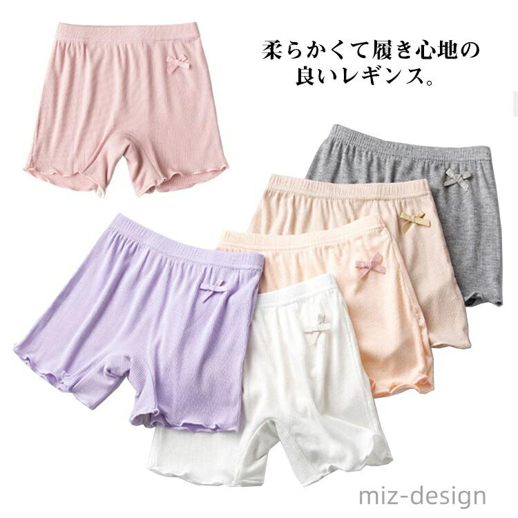 【送料無料】ショーツ 女の子 スパッツ キッズ インナーウエア ジュニア 100 下着 2枚入り 女子服 ガー..