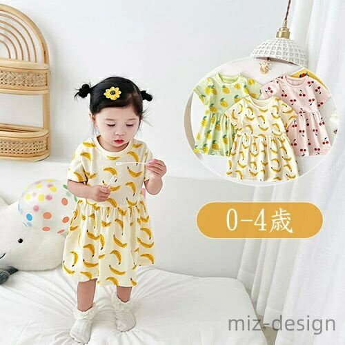 【送料無料】夏 春 柔らかい コットン 綿 子供服 赤ちゃん服 カバーオール 女の子 ベビー服 出産祝い ベビーワンピース 子供ワンピース