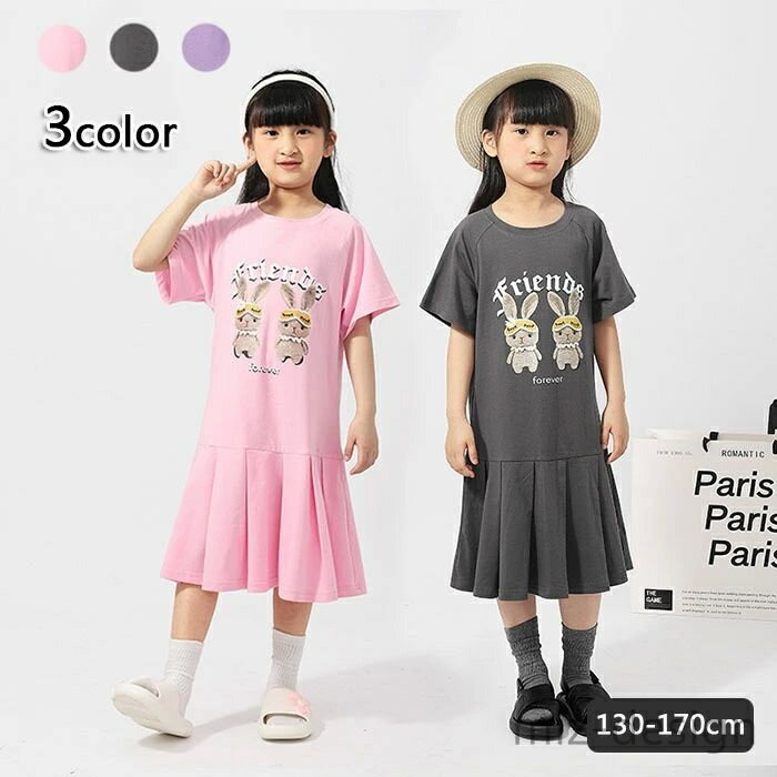 Dresses - 【送料無料】子供 Tシャツワンピース 丸首 ロング丈 プリーツワンピース ガールズ ジュニア コットン 綿95％ 夏 子供服 女の子 半袖 キッズ