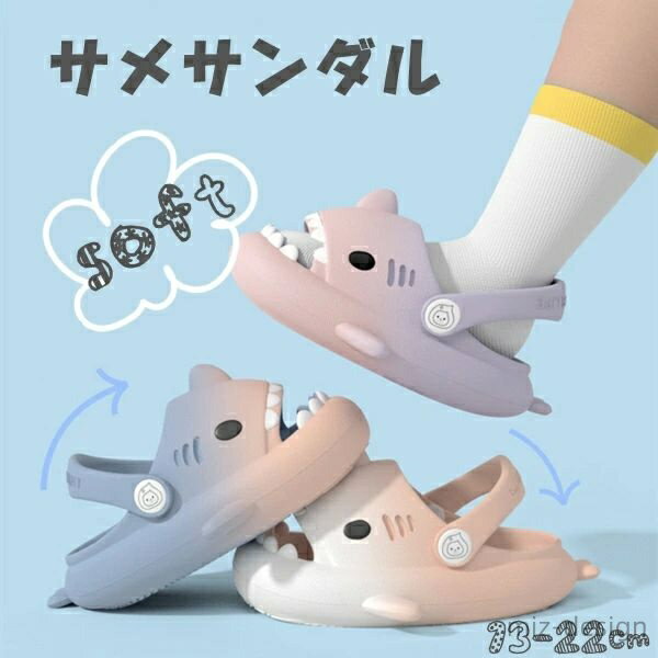 【送料無料】疲れない 水遊び 男の子 女の子 お手入れ簡単 履きやすい 滑り止め 撥水 水陸両用 ビーチ..