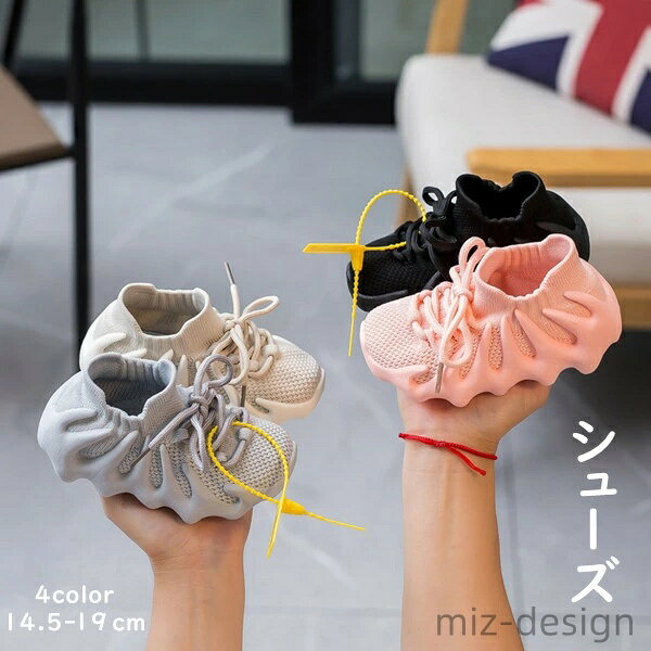 ◎厚みのあるふわふわインソールで柔らかな履き心地! ◎履きやすく、足にフィットし軽量で軽やかな履き心地！ ◎靴底も可愛い柄の滑り止め加工 ◎可愛らしさと機能性を兼ね備え、お出かけから歩行の練習用まで幅広く使えます！ 商品内容：シューズ 原産国：中国 素材：布等 ※記載寸法と実際の商品の寸法には、若干の誤差が生じる場合がございます。 ※お客様のモニター環境により、画像の色が実際の商品と異なって見える場合がございます。 関連キーワード：シューズ子供靴 4color スニーカー ベビースニーカー ファーストシューズ キッズ ベビーシューズ 赤ちゃん 子供 靴 通気 滑り止め 幼児 男の子 女の子 通学 アウトドア カジュアルシューズ 14.5-19cm プレゼント ファッション