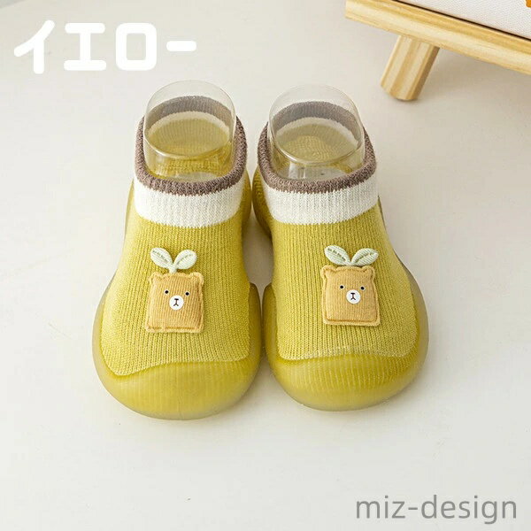 【送料無料】シンプル 可愛い 子供 柔らか キッズソックス 新生児 出産祝い お出かけ 公園 水遊びOK プレシューズ ファーストシューズ