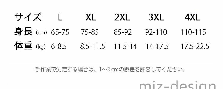 【送料無料】90 85 75cm サメ フリル かわいい ジュニア 子供 男の子 女の子 ワン...