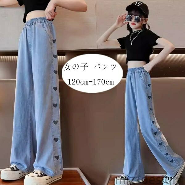 Long-Trousers, Trousers - 【送料無料】かわいい 夏着 春着 通学着 通園着 ロングパンツ ズボン キッズ ジーンズ ワイドパンツ 新品 春夏 ブルー デニムパンツ 女の子