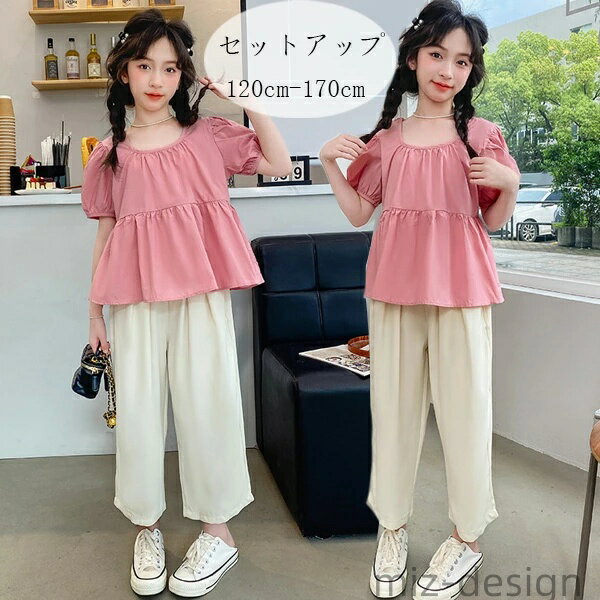 【送料無料】キッズ リゾート 旅行 お出かけ 通学着 おしゃれ 可愛い 2点セット 上下セット 女の子 夏 ..