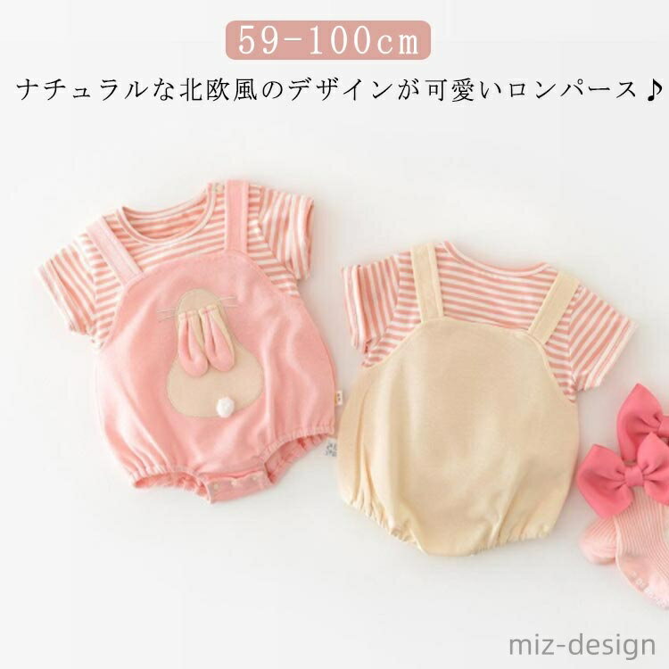 Short Sleeves - 【送料無料】赤ちゃん 新生児 半そで 子供服 ベビー服 ナチュラル 北欧風 半袖ロンパース ベビー 女の子 男の子 カバーオール 夏 半袖