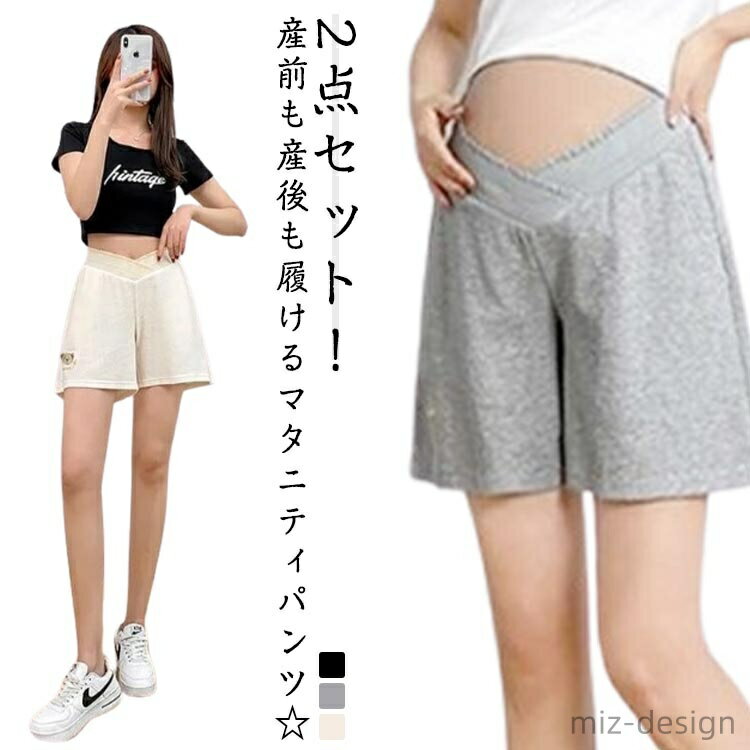 【送料無料】部屋着 パジャマ 無地 短パン アジャスター ショーパン 薄手 ショート...