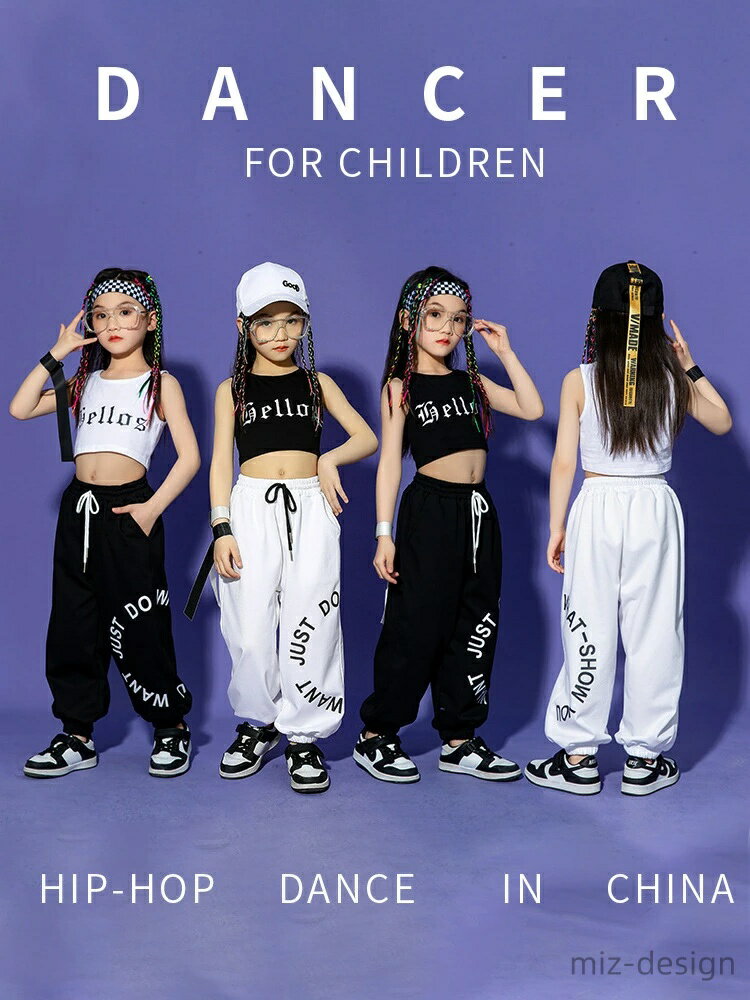 【送料無料】パンツ 110-180cm ヒップホップ 発表会 HIPHOP ダンス衣装 キッズ ヒップホップ 衣装 ダン..