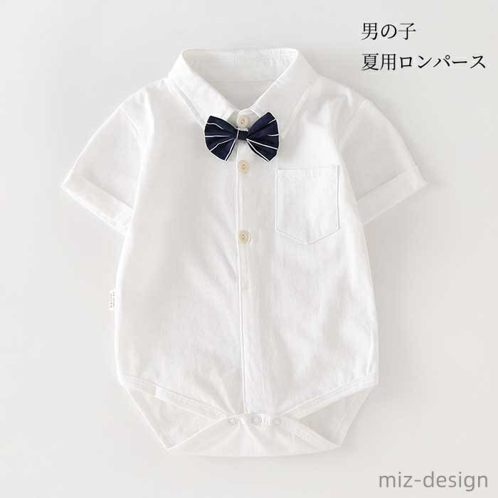 Short Sleeves - 【送料無料】半袖 ベビーウェア tシャツ ベビー服 フォーマル オールインワン 半袖 ベビー 子供服 夏 ベビー服 赤ちゃん 男の子 シャツ