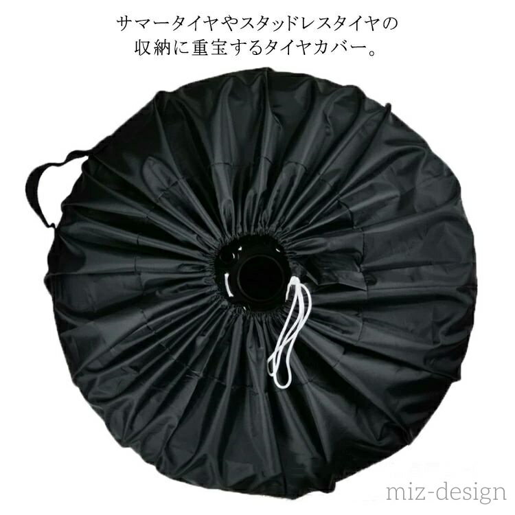 【送料無料】フェルトパッド 保護 保管 収納 アクセサリー 自動車 タイヤバッグ タイヤトート タイヤ収納 1枚 カバー タイヤ タイヤカバー