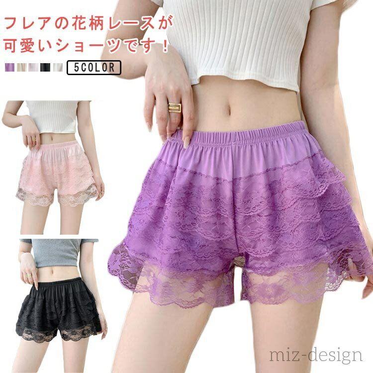 【送料無料】極上な開放感 極上な開放感 インナー ゆる トランクス レース ショート丈 レディース シルクタッチ