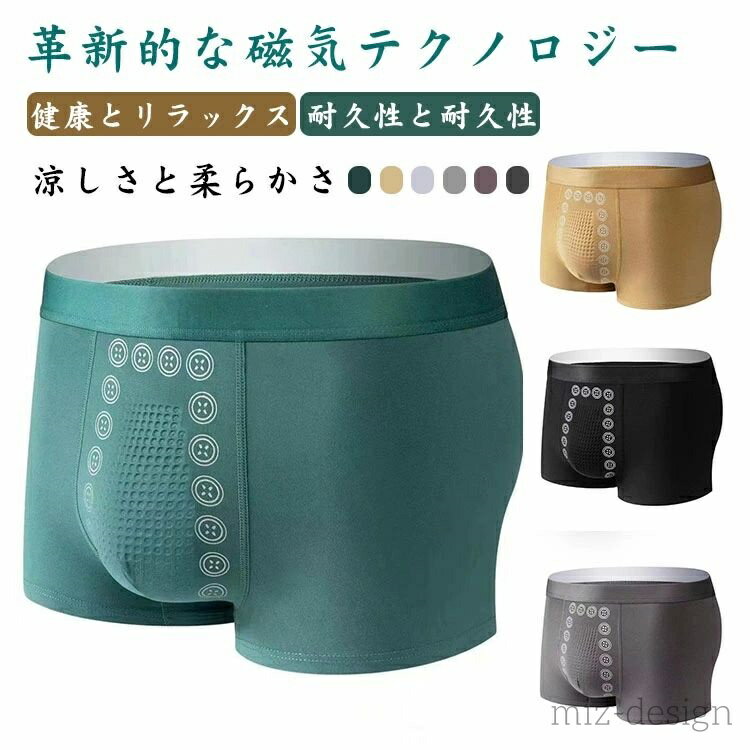 【送料無料】ボクサーブリーフ スポーツ 通気性 立体成型 蒸れない 下着 肌着 男性用 4枚セット ボクサーパンツ メンズ