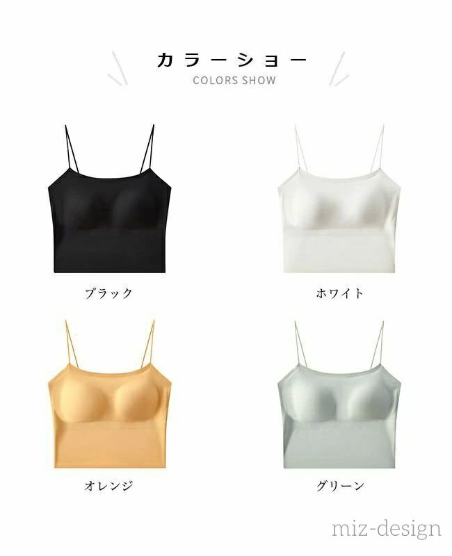 【送料無料】 ブラキャミ 接触冷感 レディース ブラ ノンワイヤー ひんやり キャミ...